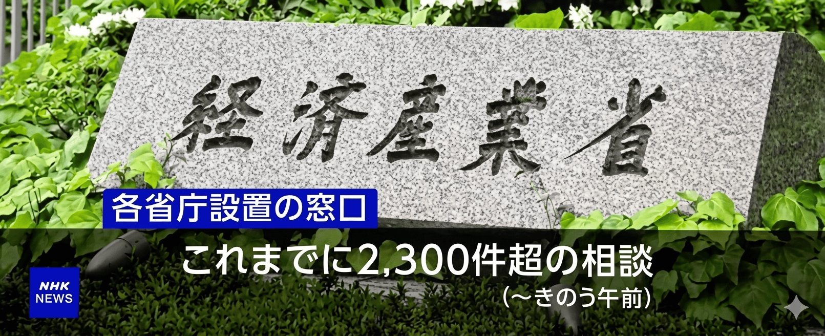 中東情勢による潤滑油の出荷危機 関連資料2